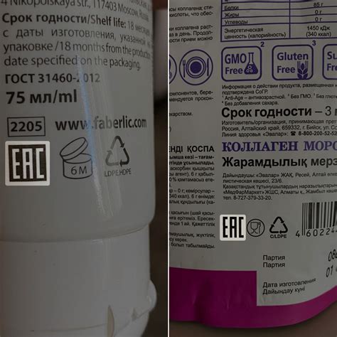 Маркировка еас на дорожных знаках - Маркировка-Про