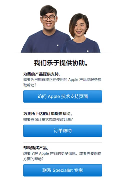 苹果早期员工胸牌曝光：背后印有苹果11条成功法则-新闻资讯-高贝娱乐