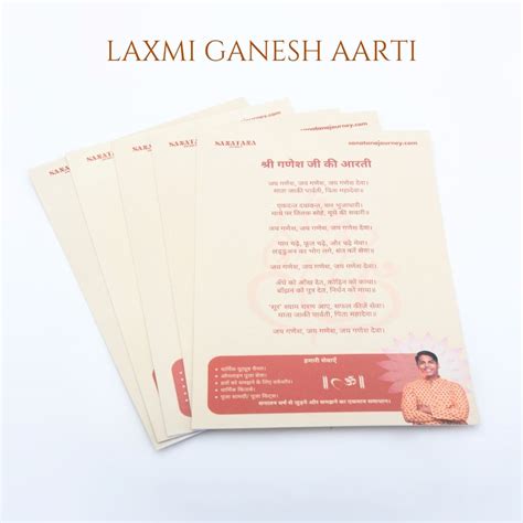Ganesh Lakshmi Ji Aarti Poster for Puja (Post Cards) – Set of 2, 5 & 1