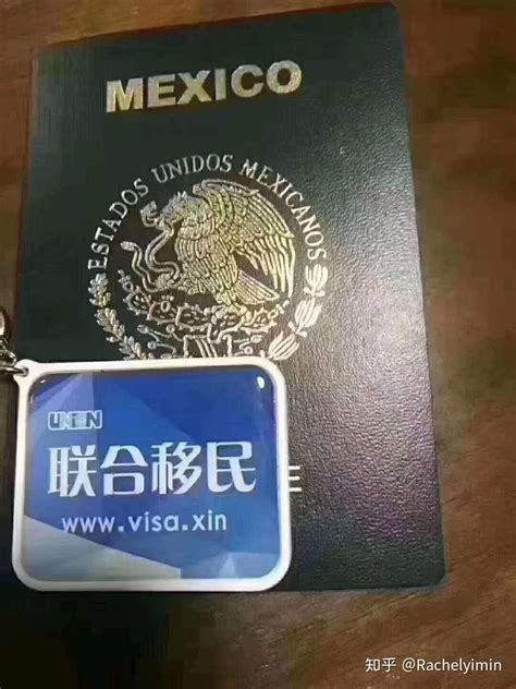 【科普】墨西哥护照承认双重国籍吗？ - 知乎