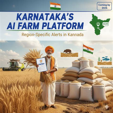 🌾 Karnataka to Launch AI-Powered Farm Advisory Platform Delivering ...