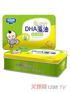 味滋肴DHA藻油凝胶糖果-火爆孕婴童招商网