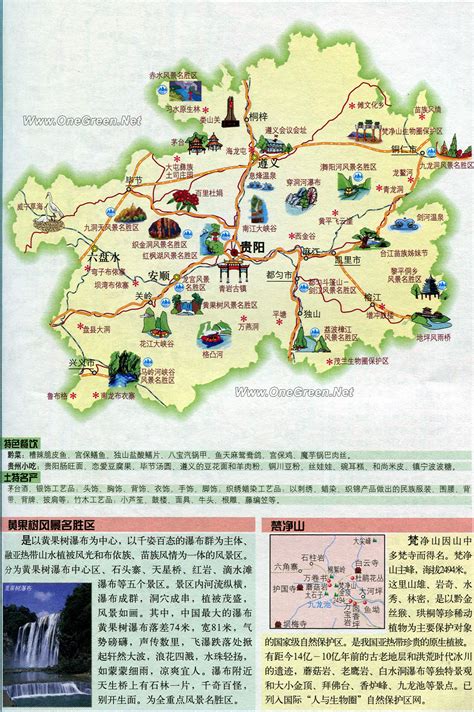贵州农村特点,贵州的农业类型及特点,贵州农村吗_大山谷图库