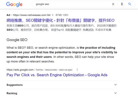 谷歌SEO优化推广（seo有哪些优化工具）-8848SEO