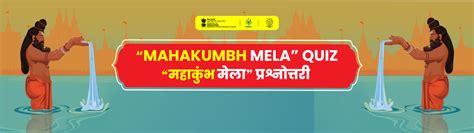 DIKSHA - Digital Infrastructure for Knowledge Sharing