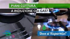 piani cottura a induzione consumi piani cottura a induzione o a gas dove si risparmia piani cottura a induzione consumi piani cottura a induzione o a gas dove si risparmia