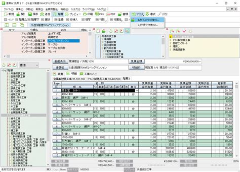 Image result for Mobile Android Programming