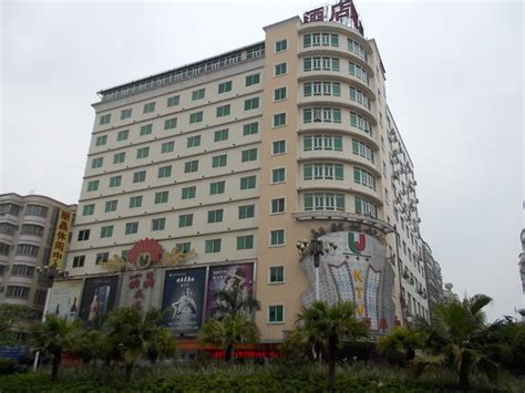 LIJING HOTEL (Qingxin County) - Hotel Reviews & Photos - Tripadvisor