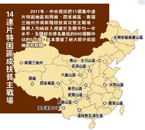 陕西“最穷”的三个县，一个在延安一个在宝鸡，有你的家乡吗？