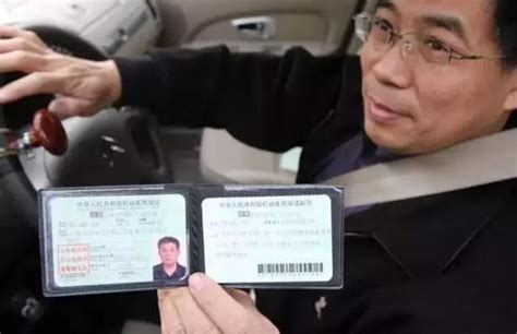 驾驶证换证需要照片吗？换驾驶证需要几寸照片_车主指南
