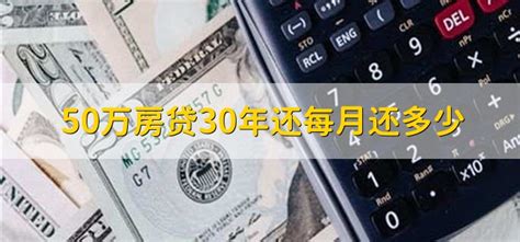 东莞房贷利率最新消息2023(东莞农村商业银行存款2023利率)-随便找财经网