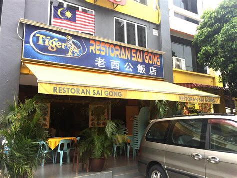 haPpY HaPpY: Restoran Sai Gong @ Bandar Menjalara - Good Food