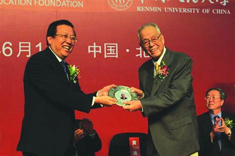 黄达教授获首届中国金融学科终身成就奖-中国人民大学电子版《中国人民大学报》