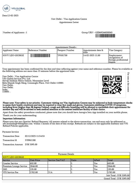 Convert VFS File to PDF 的图像结果