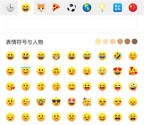Android Developers Emojipicker Widget 的图像结果