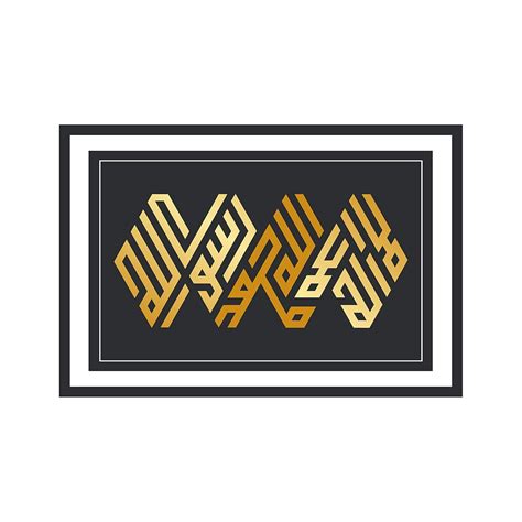 Anne Print Solutions ® Kalma e tayyab Poster Extra Large Size 1 Feet 25 ...