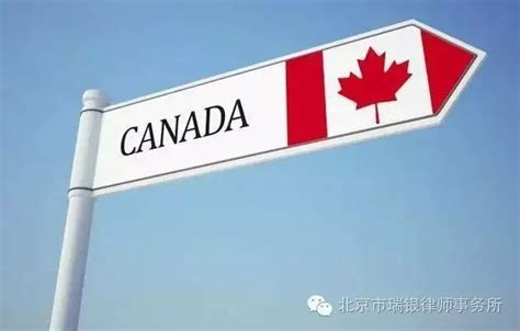 加拿大鼓励留学生移民新政11月出台！瑞银移民专家为您权威解读！ | 自由微信 | FreeWeChat