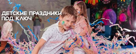 Неопарк - интерактивные развлечения в Тюмени | Самое волшебное место в ...