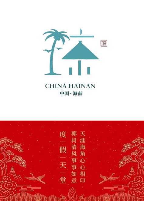 海南省标识行业协会