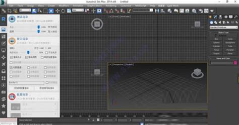 Autodesk 3ds Max 3D Computer Graphics Application - EngineerSupply