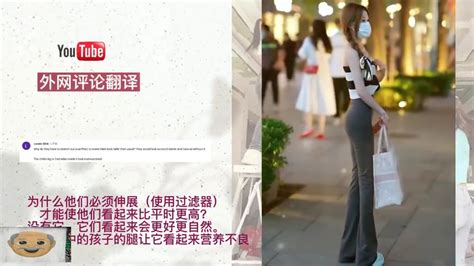 老外看中国：老外评论：我已经沦陷在中国视频里！中国女孩是最美丽的生物_哔哩哔哩_bilibili