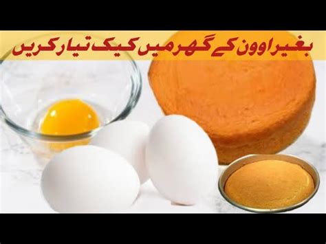 Image result for Cack Recipes