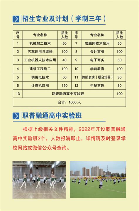 2020年中国消防救援学院甘肃招收青年学生面试、心理测试及体格检查的公告