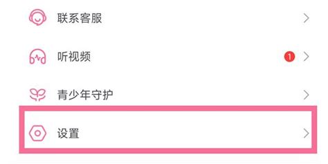 b站浏览记录别人能看到吗？不让别人看到我的收藏设置教程-闽南网