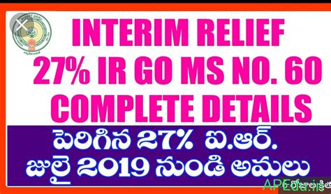 IR 27% BASIC AND HRA WISE CALCULATION GROSS SALARY TABLES - APEdu