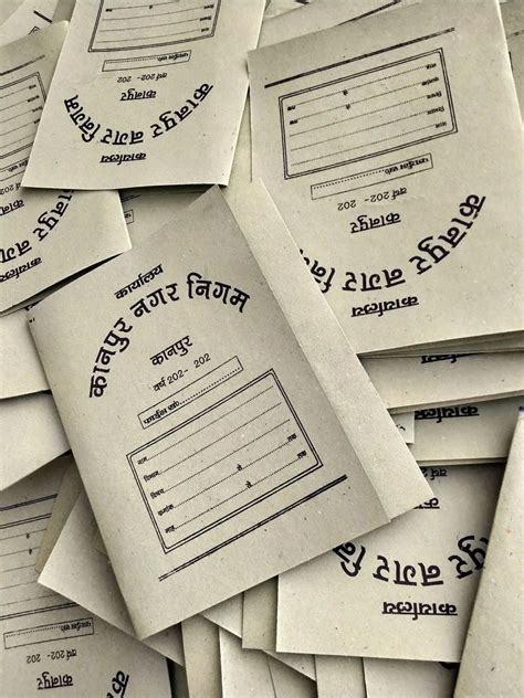 Image result for File Making Cover