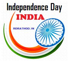 Independence Day, 15 August 2024 ni Ujavni Karva Babat Samanya Vahivat ...