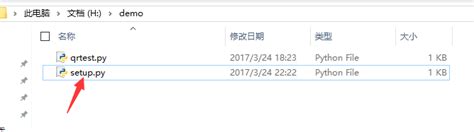 Py2exe Vs Pyinstaller 的图像结果