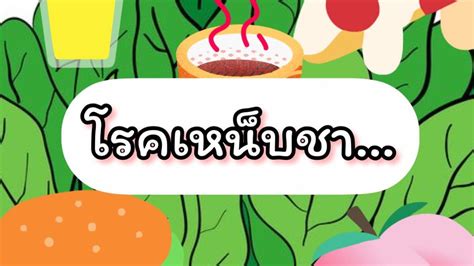 ท่องเที่ยวไทยปัจจัยเสี่ยงรอบด้าน