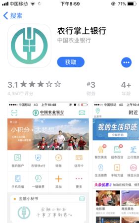 农行网银公对公转账操作流程是什么,农业银行公对公转账怎么操作 - 品尚生活网