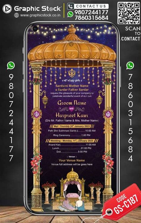 Luxury Punjabi Wedding Invitation Card - Graphic Stock