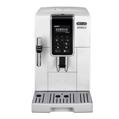 德龙ETAM 29.660.SB全自动咖啡机使用指南|全自动咖啡机购买攻略_什么值得买