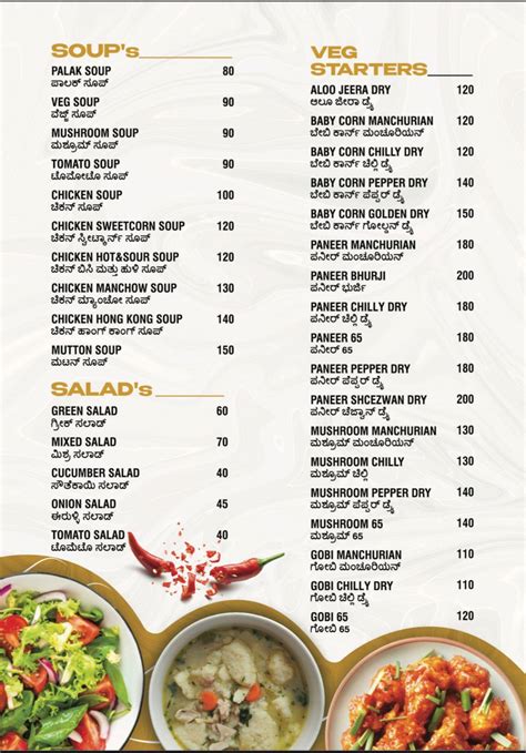 Menu at METRO Restuarant, Bidadi