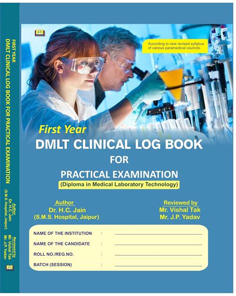 Amit DMLT First 1st Year Clinical Log Book for Practical Examination ...