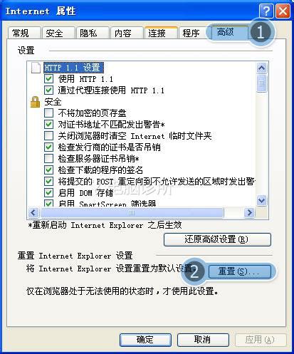 IE浏览器不能自动显示PDF文件的解决办法_电子政务 无法预览pdf-CSDN博客