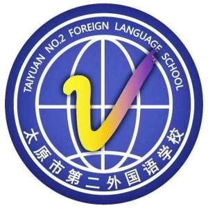 太原外国语学校2023年招生录取分数线