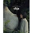 Okja: Amazon.in: Ho, Bong Joon, Gyllenhaal, Jake, Swinton, Tilda ...