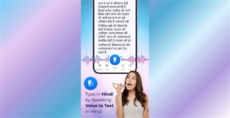 Top 9 Free Hindi Voice Typing Tools for Desktop, Mobile & Web