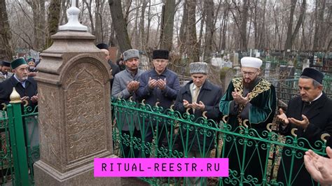 Организация похорон в Узбекистане: Регистрация смерти, Экономика ...