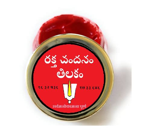 Buy Rakat Chandan Tilak Made with Real and Rare Red Sandalwood with ...