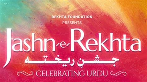 The Jashn-e-Rekhta Festival Is Back In Delhi