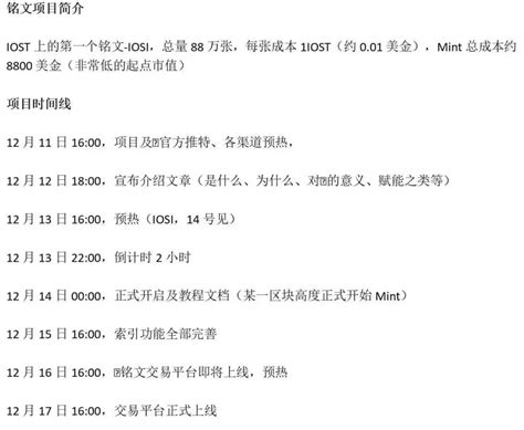 An analysis of the recent popular inscriptions and the deployment ...