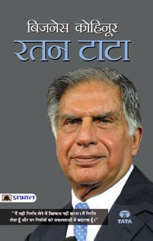 Business Kohinoor : Ratan Tata Book Online available at rekhtabooks.com