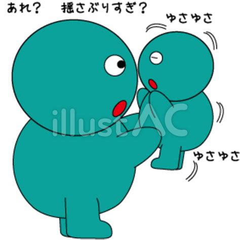 Image result for Loop Thru Array Java For