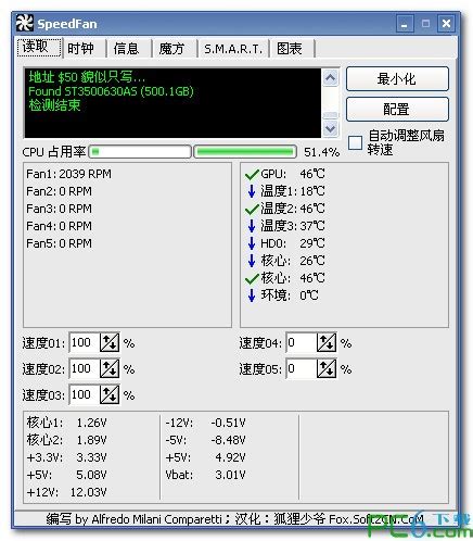 cpu温度检测软件软件下载_cpu温度检测软件应用软件【专题】-华军软件园