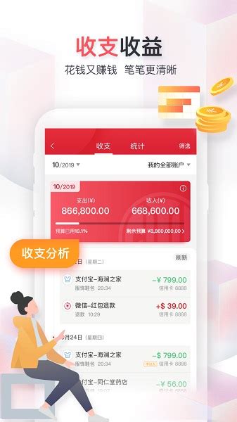 中信银行：新一代电票上线 破解中小企业支付难题_手机新浪网